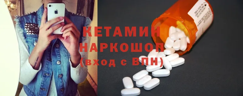 где купить наркоту  Уяр  КЕТАМИН ketamine 