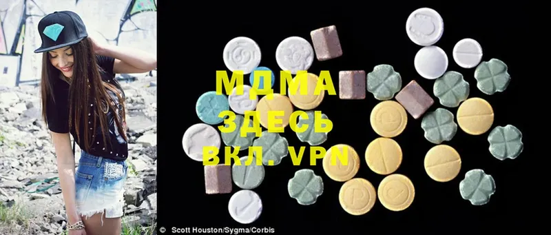 MDMA Molly  blacksprut зеркало  Уяр  купить закладку 