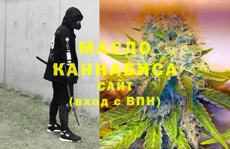 shop какой сайт  ОМГ ОМГ ссылки  Уяр  ТГК THC oil 